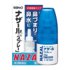 [Nazal] Thuốc xịt xoang Nazal Sato 30ml
