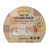 [Banobagi] Mặt Nạ Banobagi Stem Cell Vitamin Mask Whitening & Tighten Pores (10 Miếng)