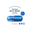 [Banobagi] Mặt Nạ Banobagi Vita Genic Jelly Mask Hydrating (10 Miếng)