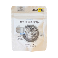 [Daiso] Viên tẩy lồng giặt Daiso Washing Machine Cleaner (10viên)