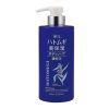 [Hatomugi] Sữa Tắm Hatomugi The Body Soap 600ml Xanh