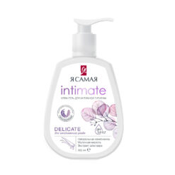 [Yasamaya] Dung Dịch Vệ Sinh Yasamaya Intimate 265ml Lô Hội
